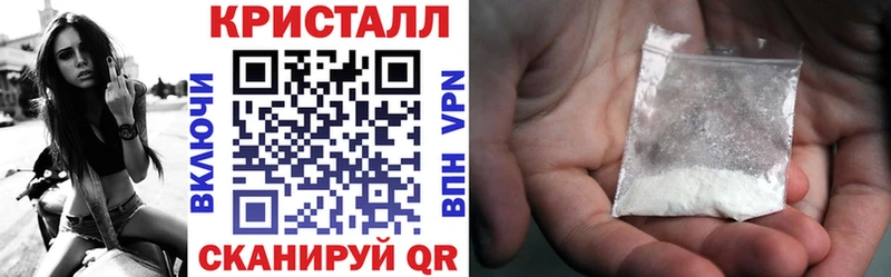 купить наркотик Кропоткин АМФ Premium