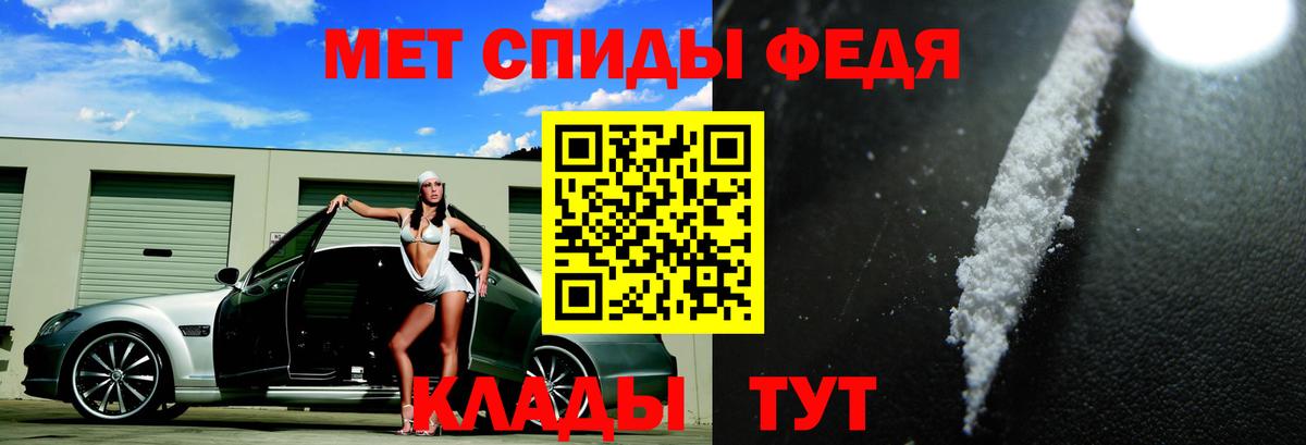 АМФЕТАМИН 98% Кропоткин
