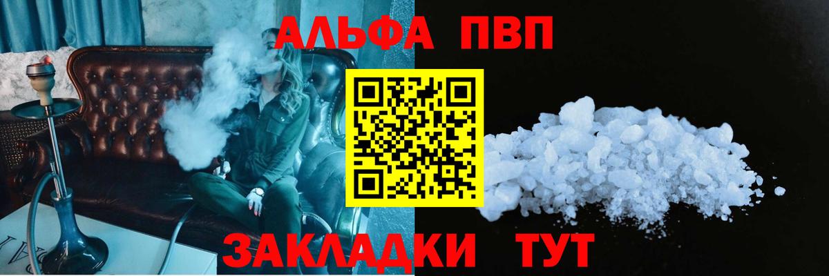 Героин  Кропоткин  Конопля  Конопля  Кокаин  Вход с VPN  МЕФ   АМФ   ГАШИШ 
