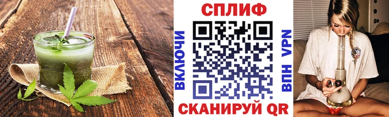 Еда ТГК конопля  Кропоткин 