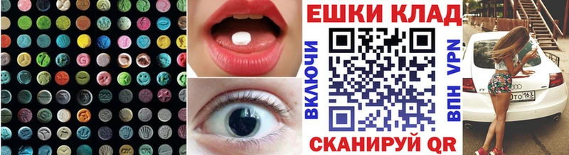 Экстази mix  Кропоткин 