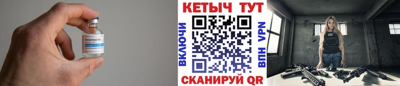 хочу   Кропоткин  КЕТАМИН ketamine 