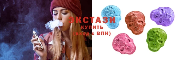 амф Сафоново