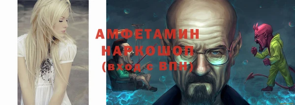 таблы Алексеевка