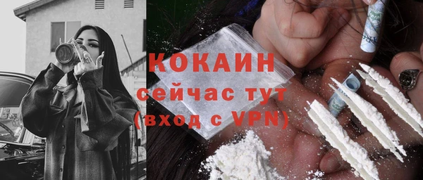 кокаин колумбия Саяногорск