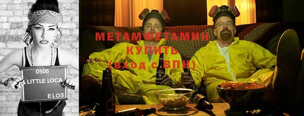 герыч Дмитриев