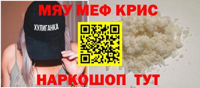 кокаин перу Кинель