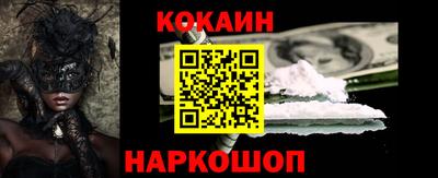 дживик Кингисепп