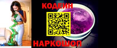 кокаин перу Кинель