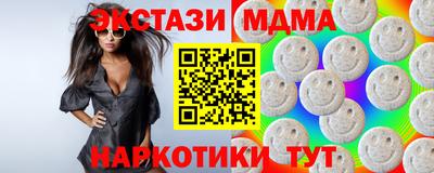 кокаин перу Кинель