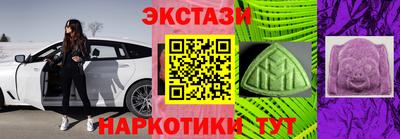 кокаин перу Кинель