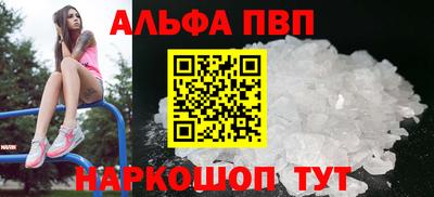 кокаин перу Кинель