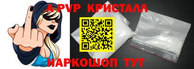 кокаин перу Кинель