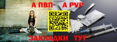 дживик Кингисепп