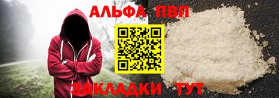 дживик Кингисепп