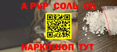 дживик Кингисепп