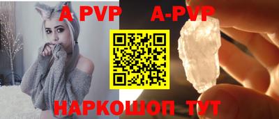 кокаин перу Кинель