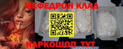 кокаин перу Кинель