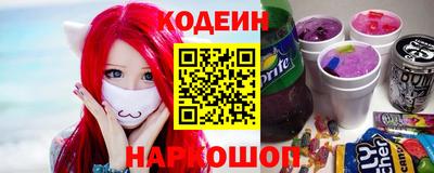кокаин перу Кинель