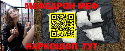 кокаин перу Кинель