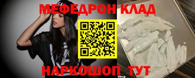 кокаин перу Кинель