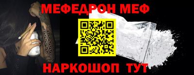 кокаин перу Кинель