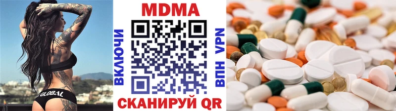 мориарти клад  Кропоткин  МДМА crystal 