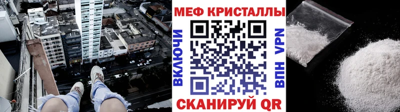 МЯУ-МЯУ VHQ  Кропоткин 