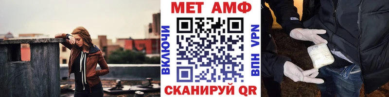 Первитин Methamphetamine  Кропоткин 