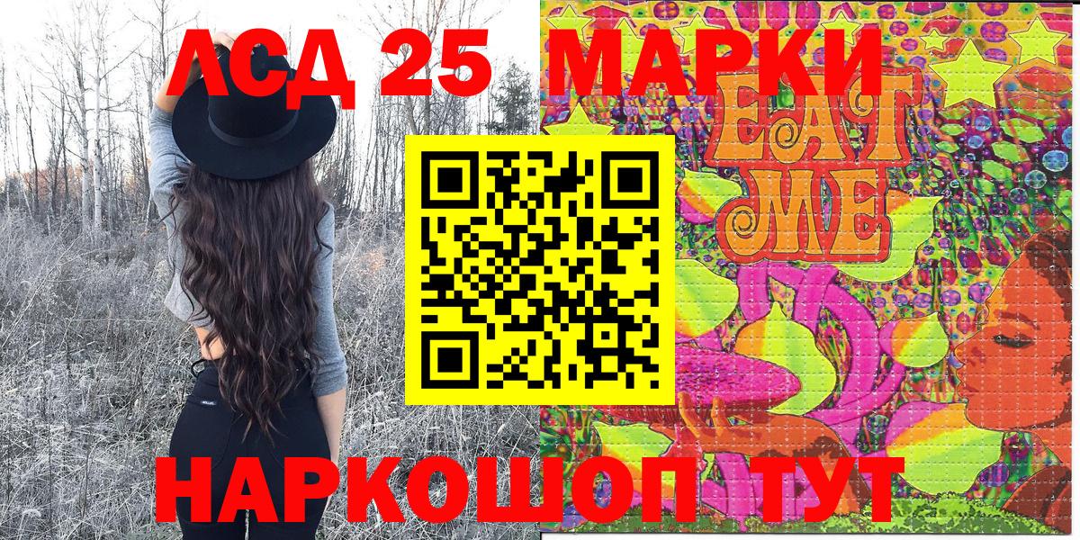 Марки NBOMe 1,5мг  даркнет сайт  Марки N-bome  Кропоткин  Вход с VPN 
