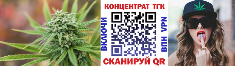 ТГК гашишное масло  продажа наркотиков  Кропоткин 