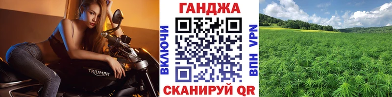 МАРИХУАНА AK-47  Кропоткин 
