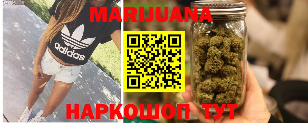 Каннабис гибрид Кропоткин