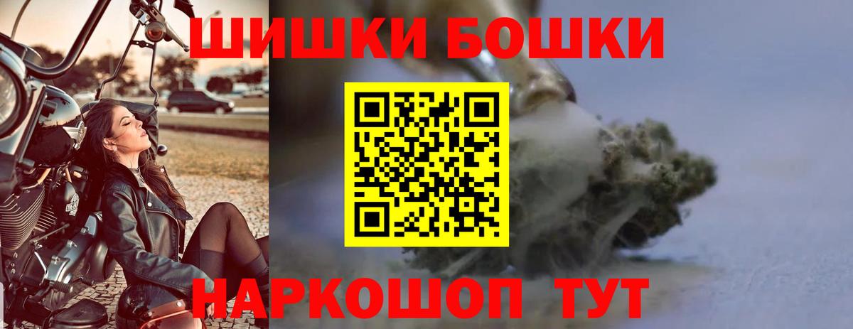 Канабис AK-47  Бошки марихуана планчик  Бошки марихуана ГИДРОПОН  Каннабис MAZAR  Вход с VPN  Кропоткин 